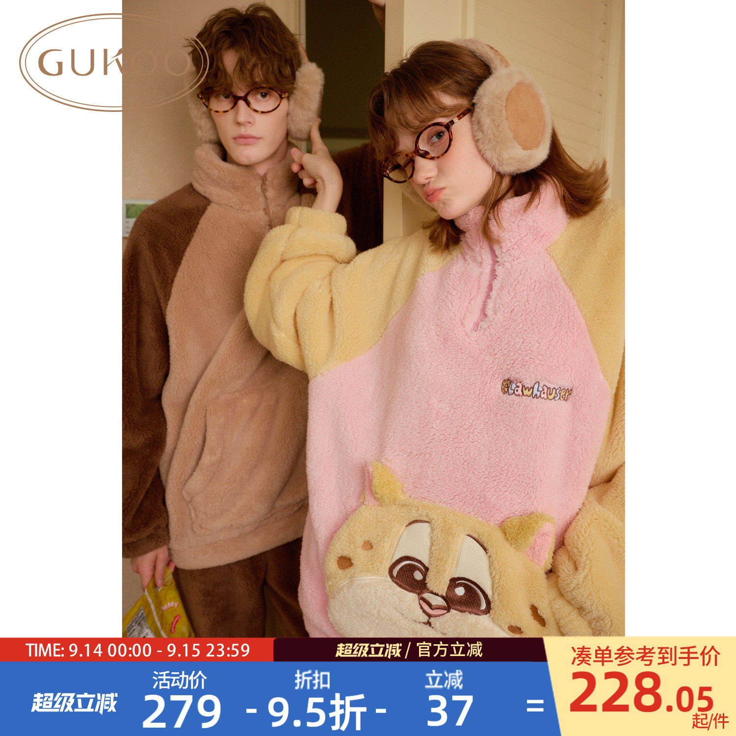 Gukoo/果壳情侣睡衣冬季疯狂动物城联名2026新款可外穿家居服D