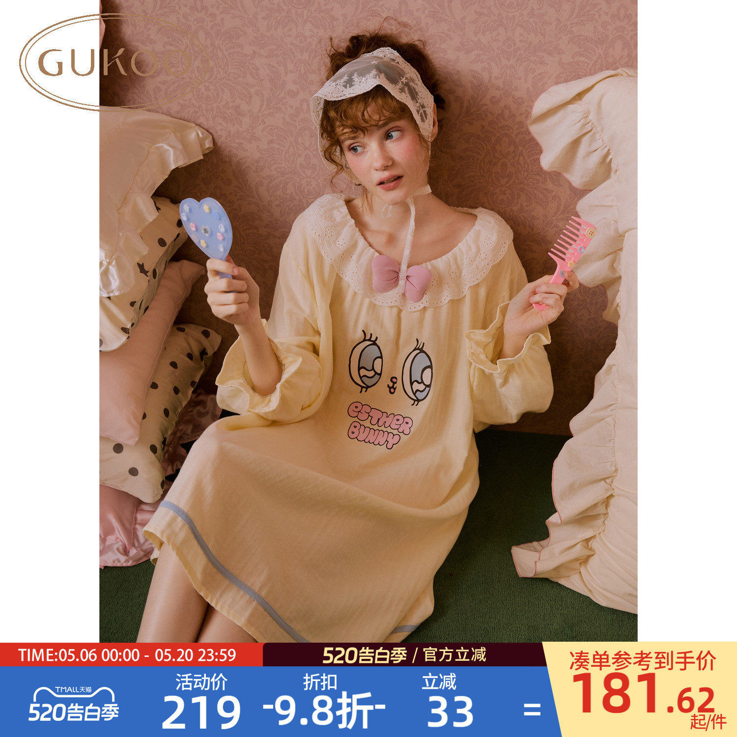 �ۻ��㣺Gukoo/���ǳ���˯ȹ���İ�˿��С���¿�ȫ��˫�㲼Ů�Ҿӷ�˯ȹA��ѿ��˯ȹ S 179.58Ԫ