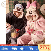 Gukoo 迪士尼联名女家居服套装 果壳情侣睡衣冬季 珊瑚绒保暖新款