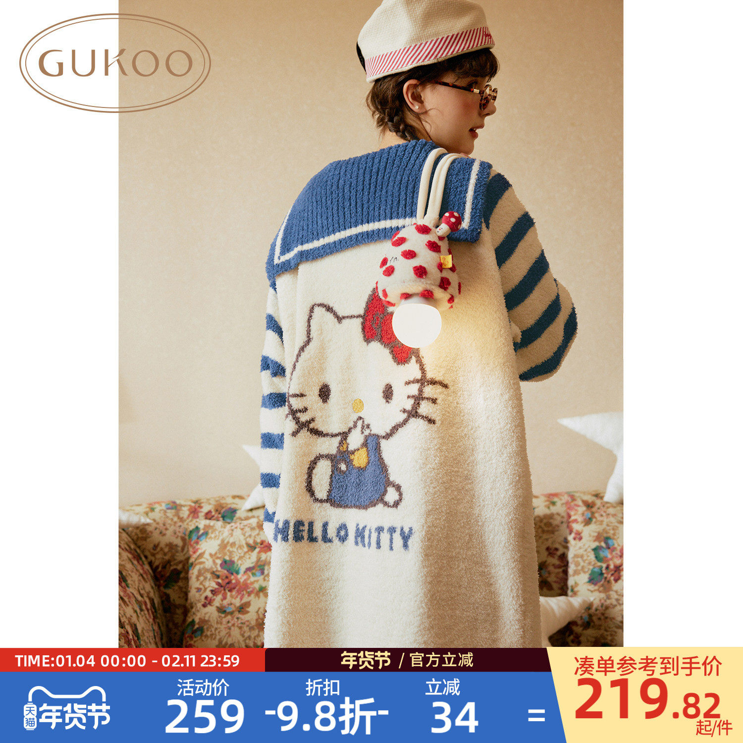Gukoo/果壳睡袍女冬季HelloKitty联名新款半边绒保暖家居服睡袍D,女士内衣/男士内衣/家居服,睡袍/浴袍,淘宝优惠券,粉丝福利购,淘宝优惠卷