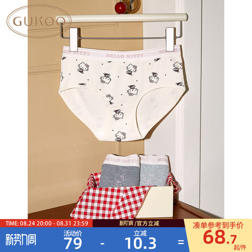 HelloKitty女士内裤组合