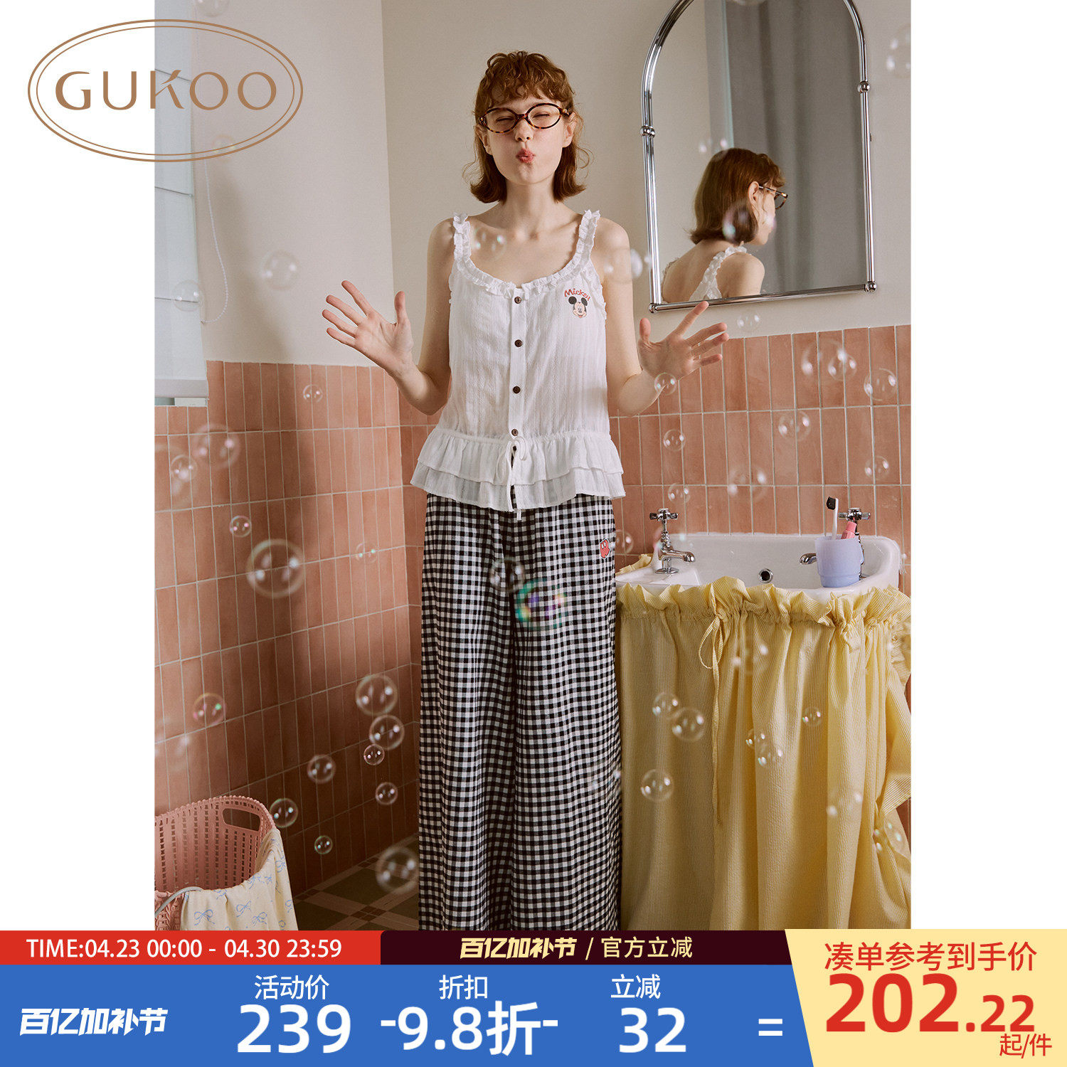 Gukoo/果壳睡衣女春夏迪士尼联名新款纯棉女士居家服吊带套装A