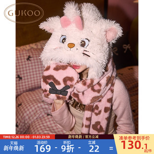 玛丽猫联名女士帽子 毛绒保暖围脖手套一体新款 Gukoo 果壳帽子冬季