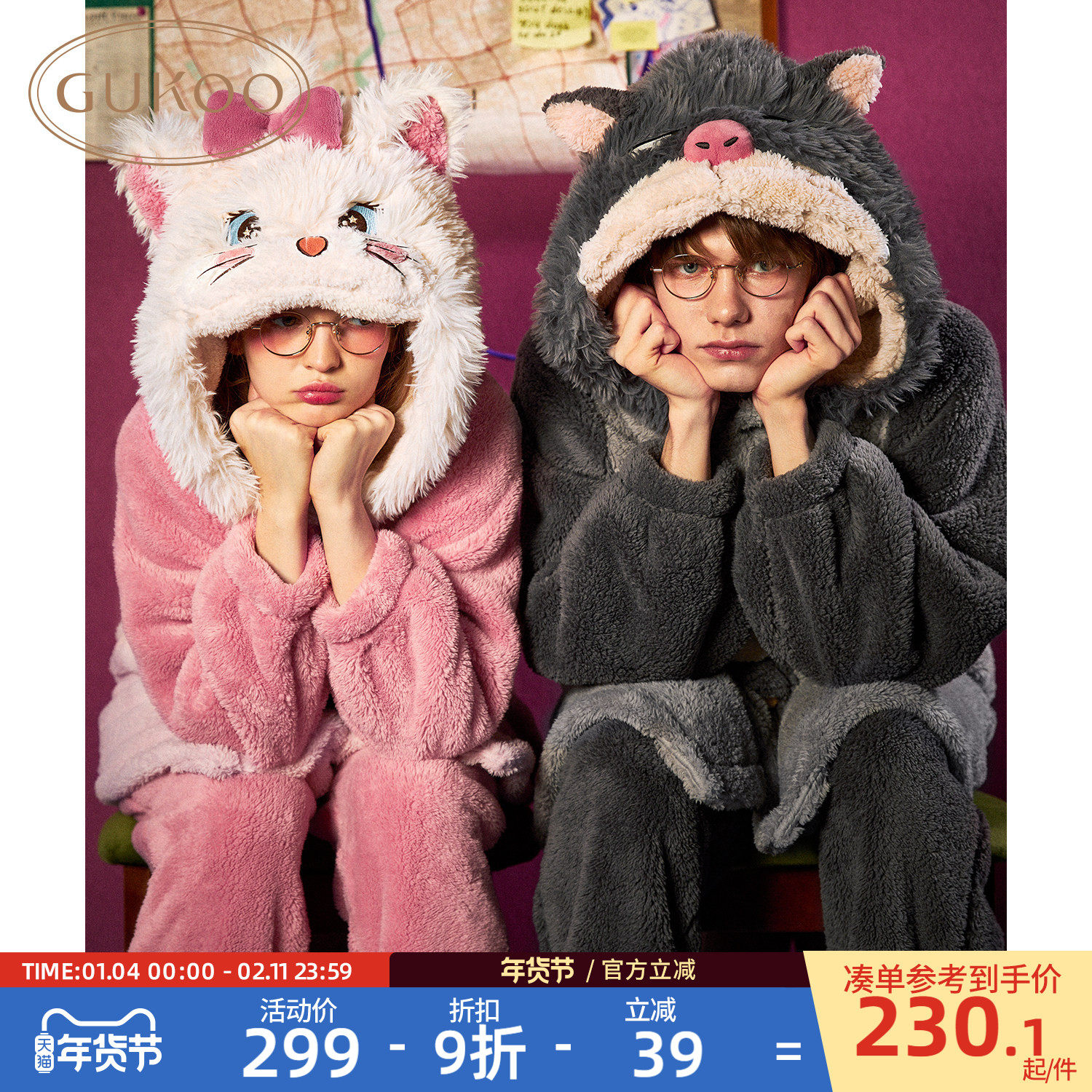 Gukoo/果壳情侣睡衣秋冬玛丽猫珊瑚绒男士家居服冬睡衣女冬套装D,女士内衣/男士内衣/家居服,睡衣/家居服套装,淘宝优惠券,粉丝福利购,淘宝优惠卷