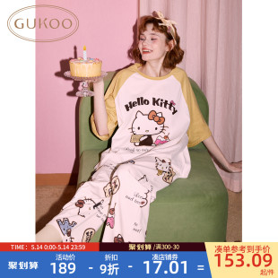 HelloKitty联名新款 纯棉女士家居服套装 果壳睡衣女夏季 Gukoo