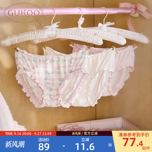 HelloKitty印花 纯棉裆底内裤