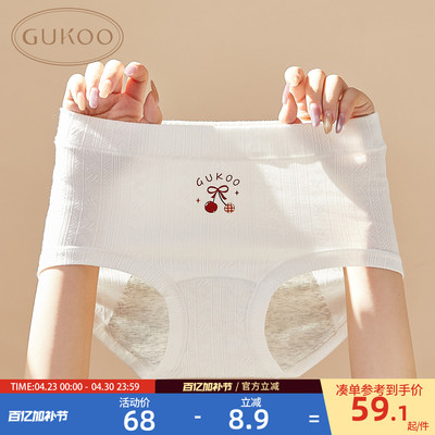 Gukoo/果壳内裤女春夏樱桃印花新款高腰纯棉裆底女士简约内裤组合