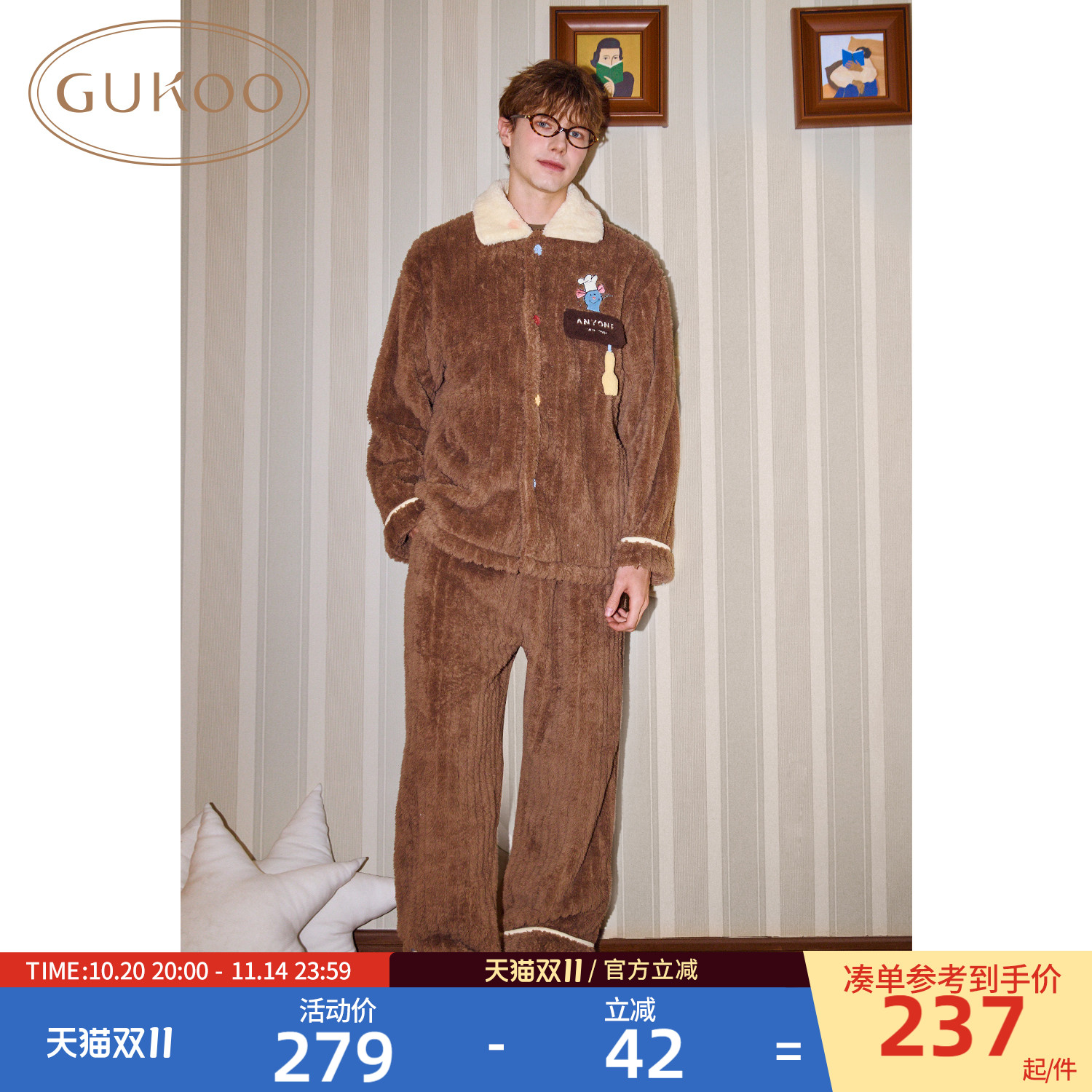Gukoo/果壳男士睡衣冬季料理鼠王联名新款毛绒保暖男家居服套装D
