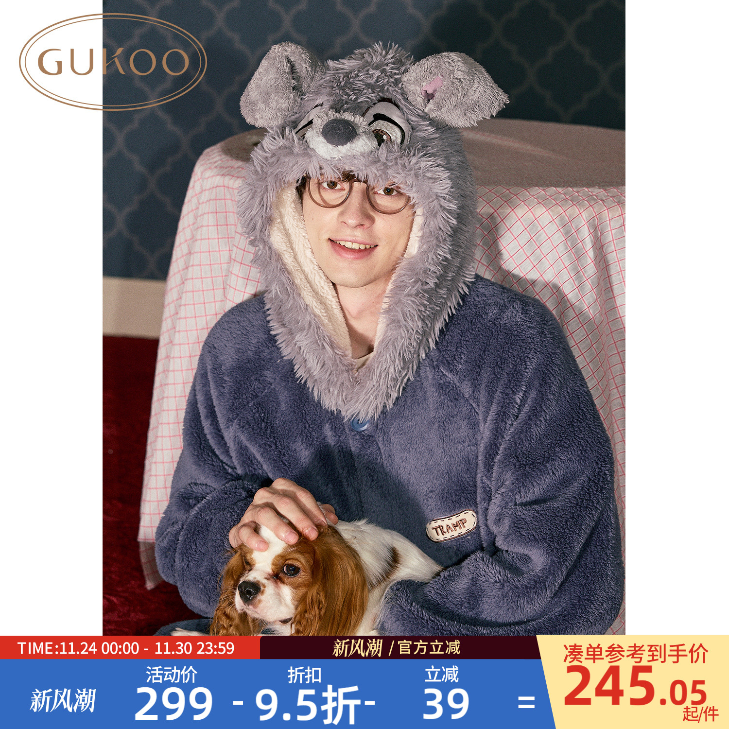Gukoo/果壳冬季男士睡衣