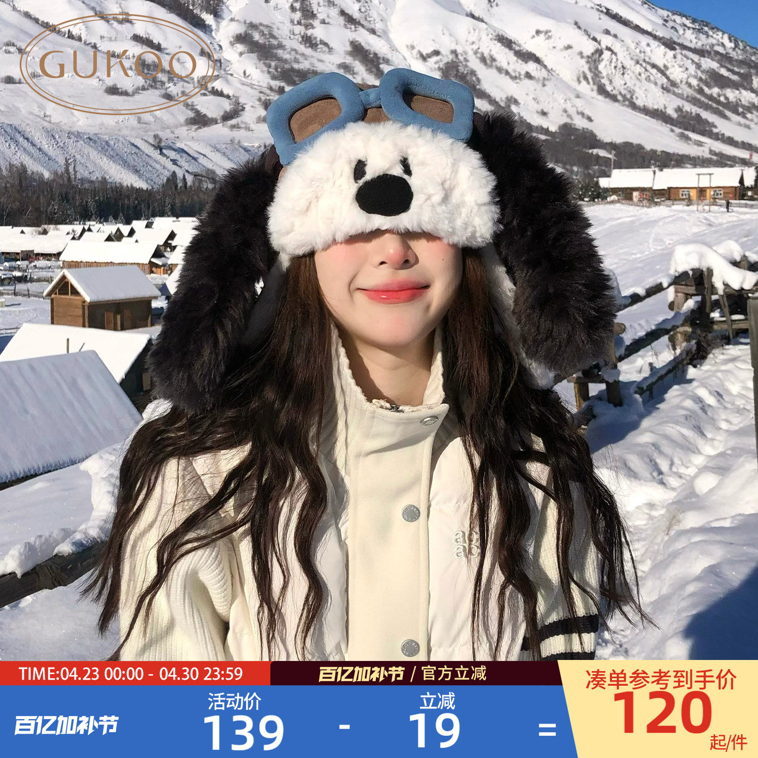 �ۻ��㣺Gukoo/����ñ�Ӷ�����������ñʷŬ������26���¿�Ůʿ���޿ɰ�ñF ʷŬ��ñ��  119.54Ԫ