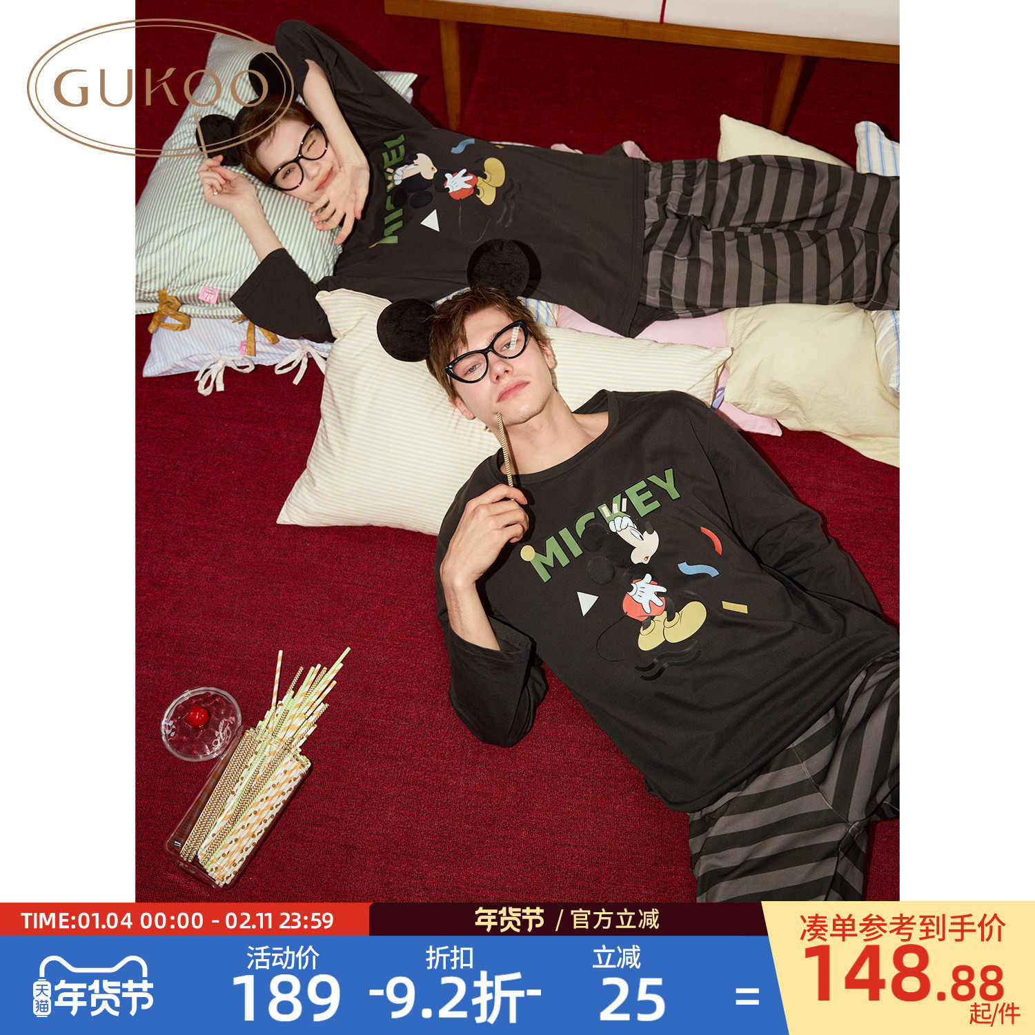 Gukoo/果壳情侣睡衣春秋款迪士尼新款纯棉宽松男家居服套装C