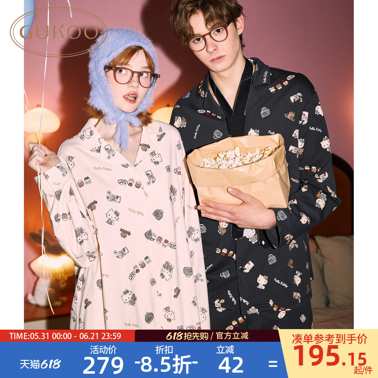 Gukoo果壳睡衣情侣春秋款HelloKitty睡衣女纯棉新款男家居服套装C