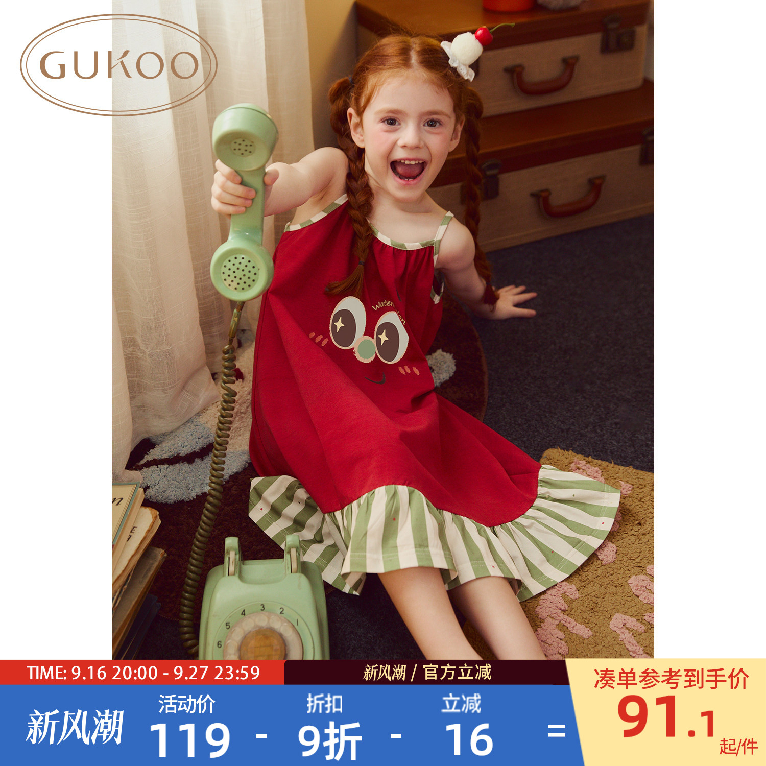 Gukoo/果壳睡裙女童夏季可爱卡通印花新款纯棉家居服吊带睡裙图片