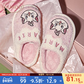 果壳拖鞋 女冬季 玛丽猫联名新款 Gukoo 加绒保暖女士居家棉拖鞋