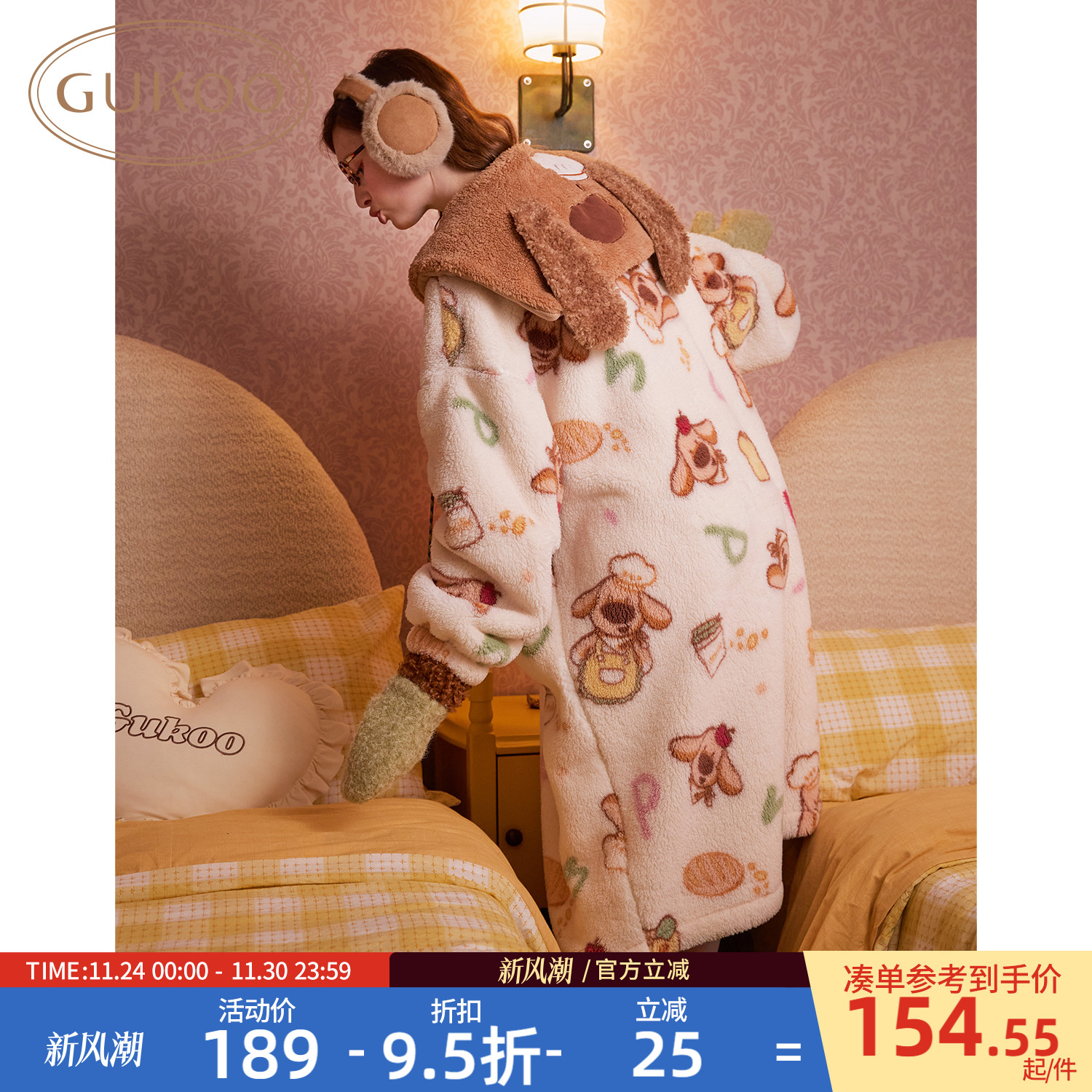 喜欢，请收藏加购