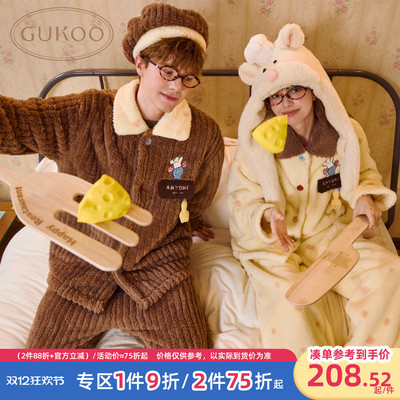 果壳料理鼠王情侣珊瑚绒睡衣套装