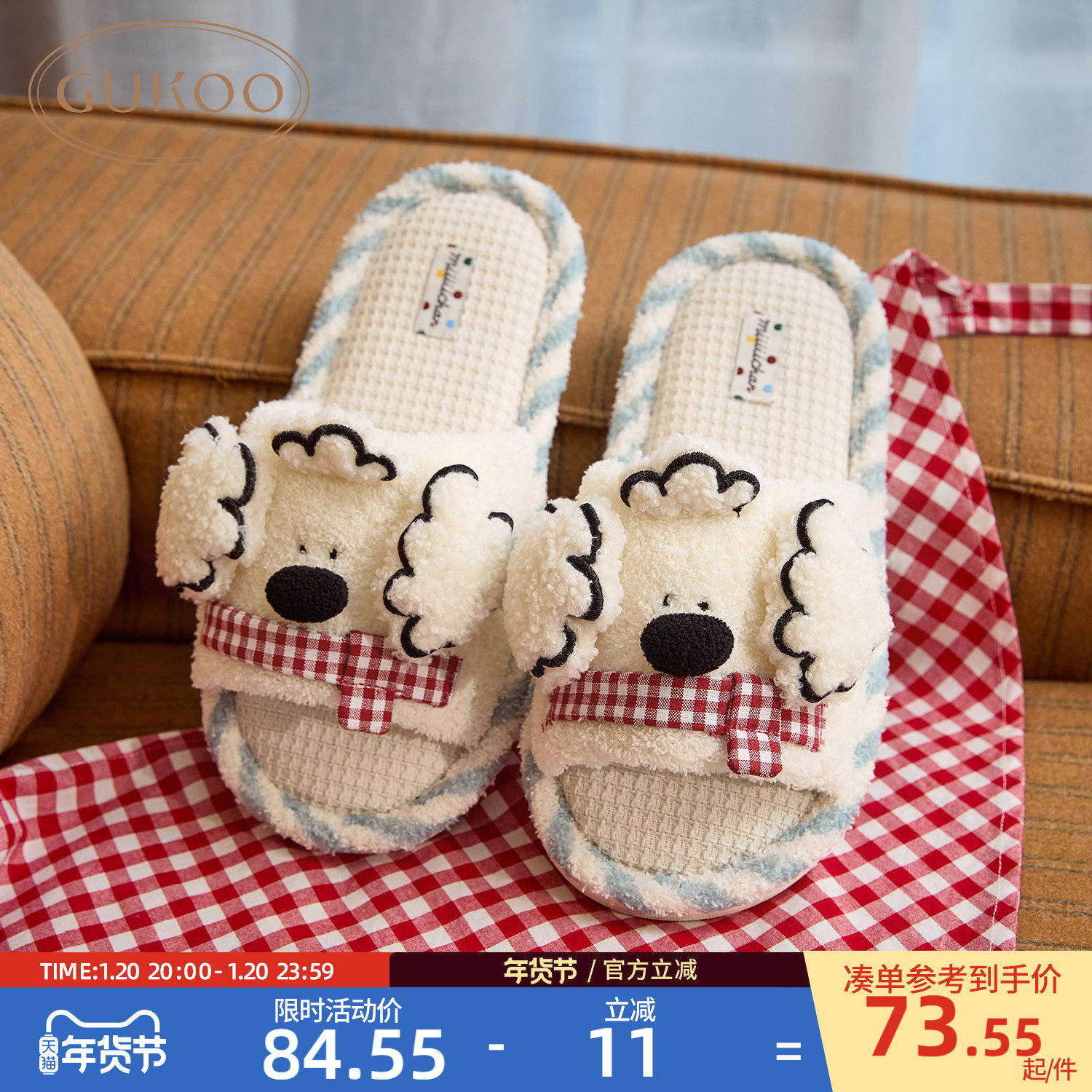 Gukoo/果壳拖鞋女春夏miiiiichan联名新款可爱亚麻底女士居家拖鞋,女鞋,一字拖,淘宝优惠券,粉丝福利购,淘宝优惠卷