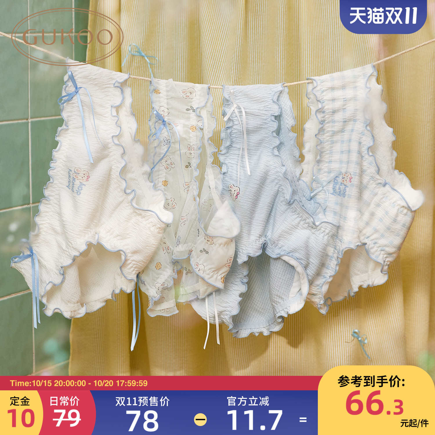 内裤女纯棉裆弹力包臀三角裤