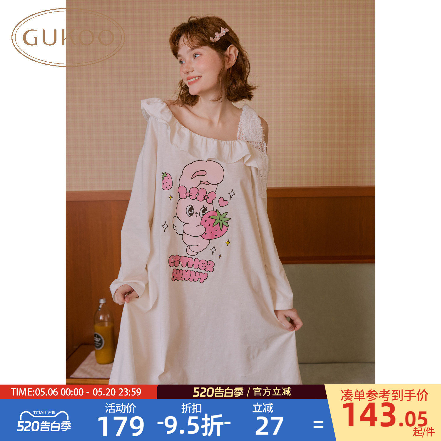 �ۻ��㣺Gukoo/����˯ȹ���İ�˿��С�������¿�ɰ�����Ůʿ�Ҿӷ�˯ȹA��˿��С��˯ȹ S 141.41Ԫ