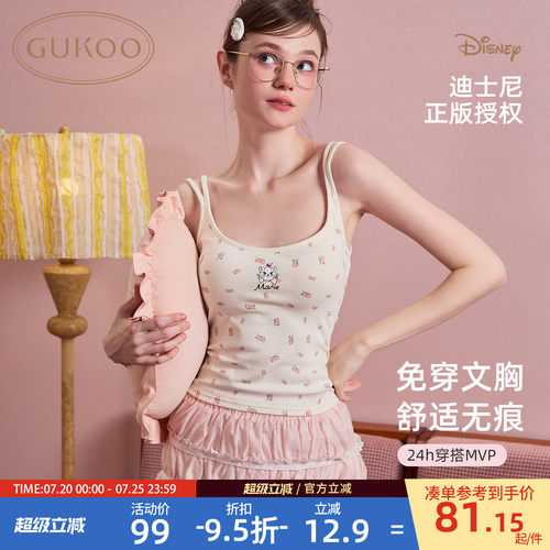Gukoo/果壳吊带女春夏迪士尼联名26新款带胸垫内搭外穿上衣背心
