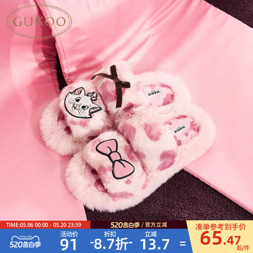 HelloKitty毛毛拖