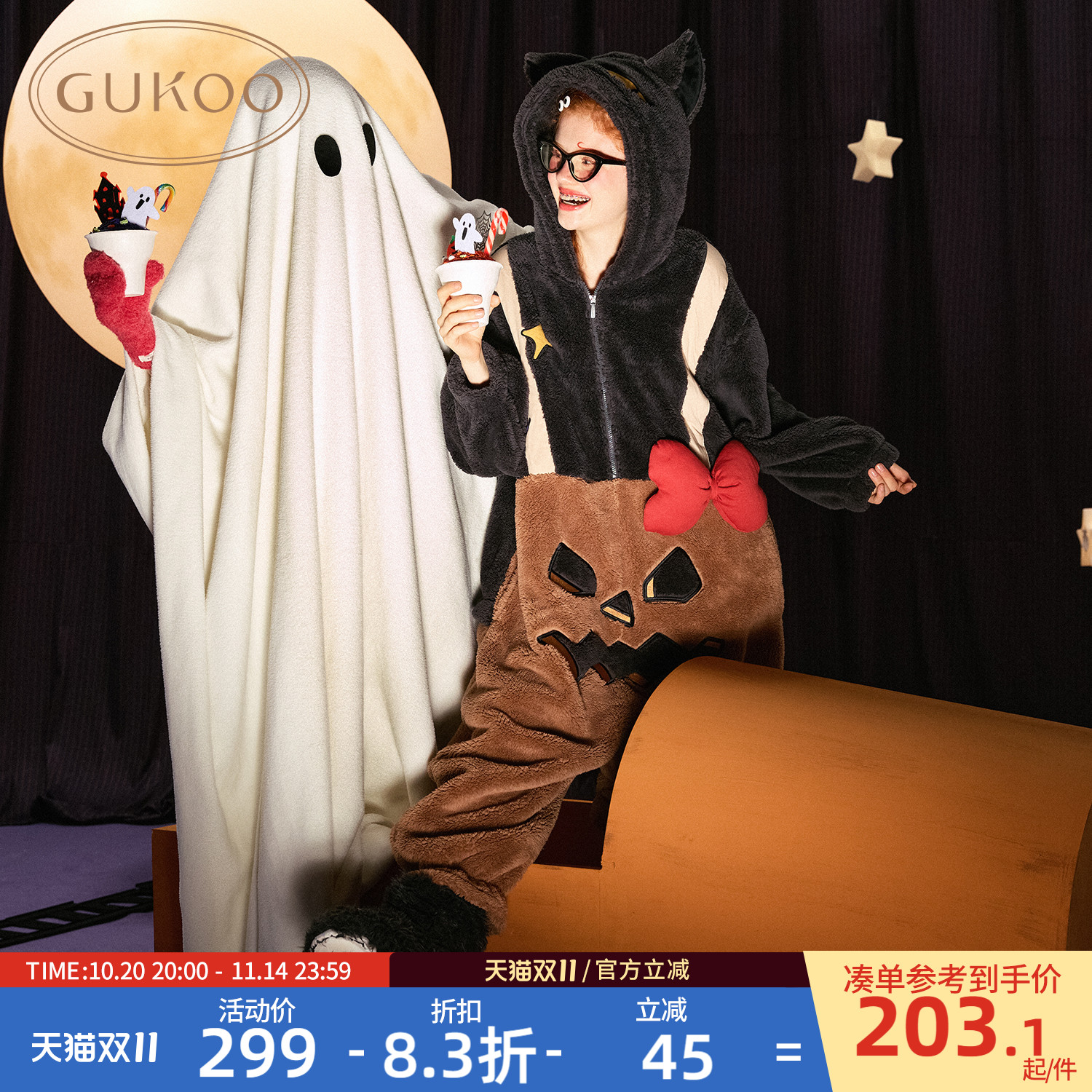 Gukoo/果壳冬季连体衣