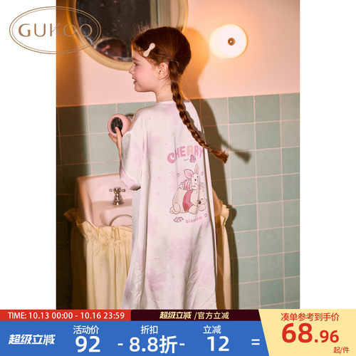 小熊维尼睡衣