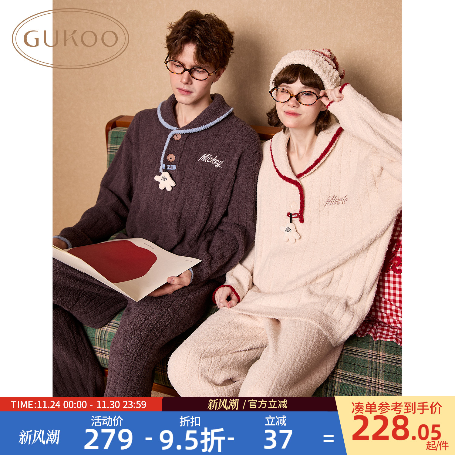 Gukoo/果壳情侣睡衣冬季迪士尼联名新款半边绒保暖女家居服套装D