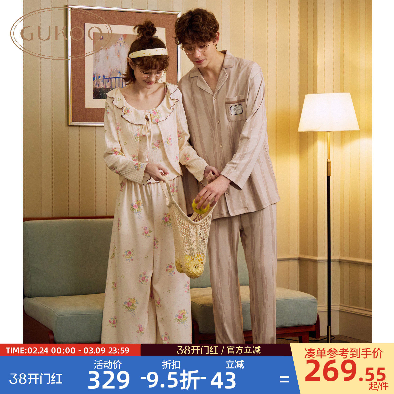 Gukoo/果壳情侣睡衣春秋款碎花满印三件套新款宽松男家居服套装B