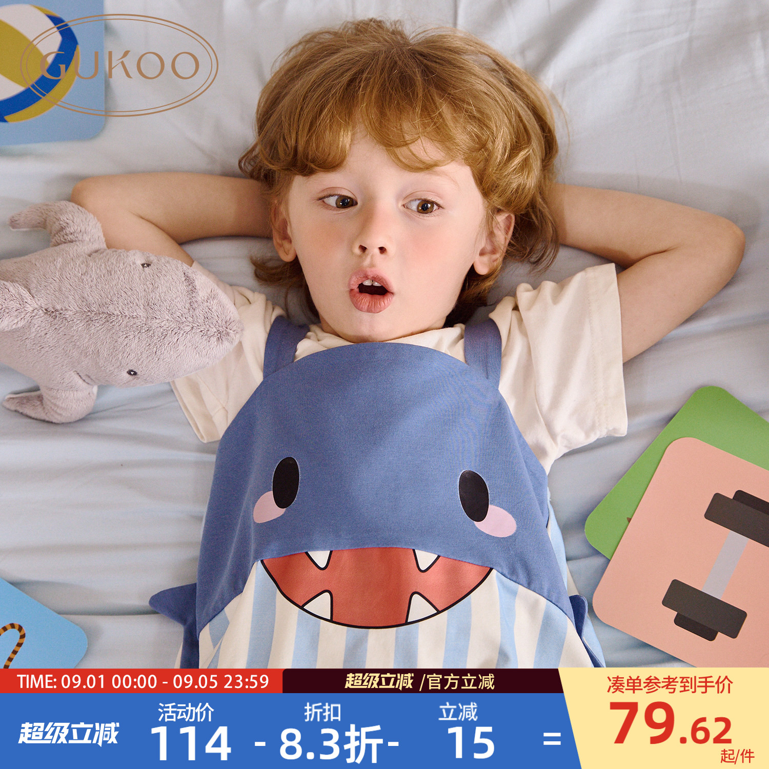 Gukoo/果壳睡衣春夏可爱小鲨鱼纯棉新款儿童睡衣男童家居服睡袋B图片
