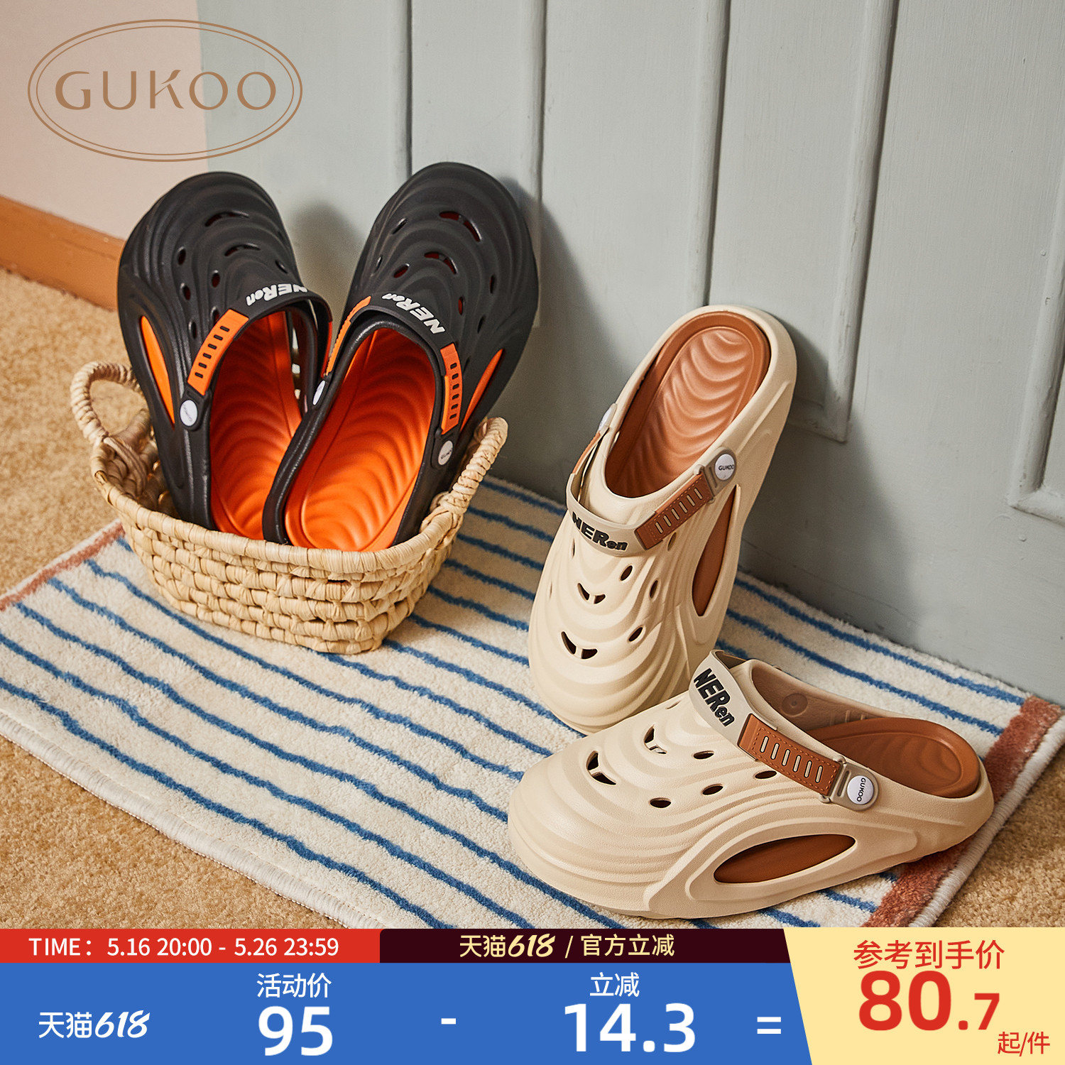 ɫЬ 42-43 Gukoo/ЬļԼЬ¿װٴʿ⴩Ь80.75Ԫ