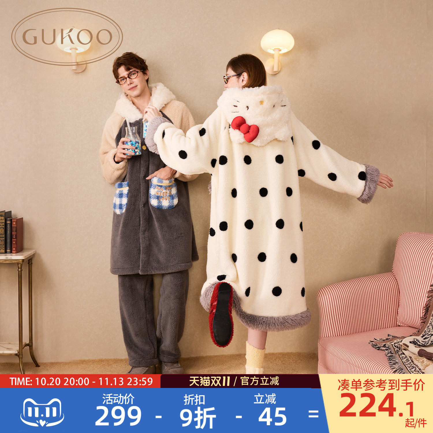 Gukoo/果壳情侣睡袍冬季HelloKitty联名2026新款可外穿家居服D