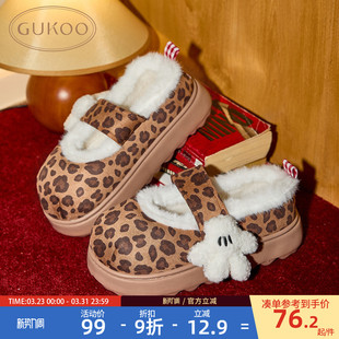 米奇豹纹女士居家棉鞋 Gukoo 保暖可爱卡通新款 女冬季 果壳棉鞋