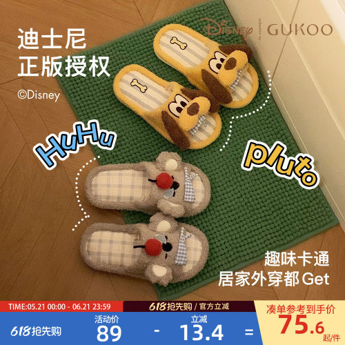 布鲁托拖鞋