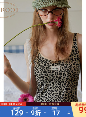 果壳背心女春夏2026新款HelloKitty联名带胸垫吊带一体式豹纹外穿