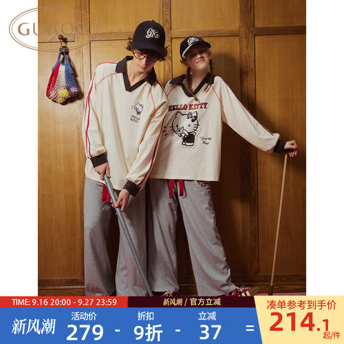 果壳HelloKitt2026新款纯棉睡衣
