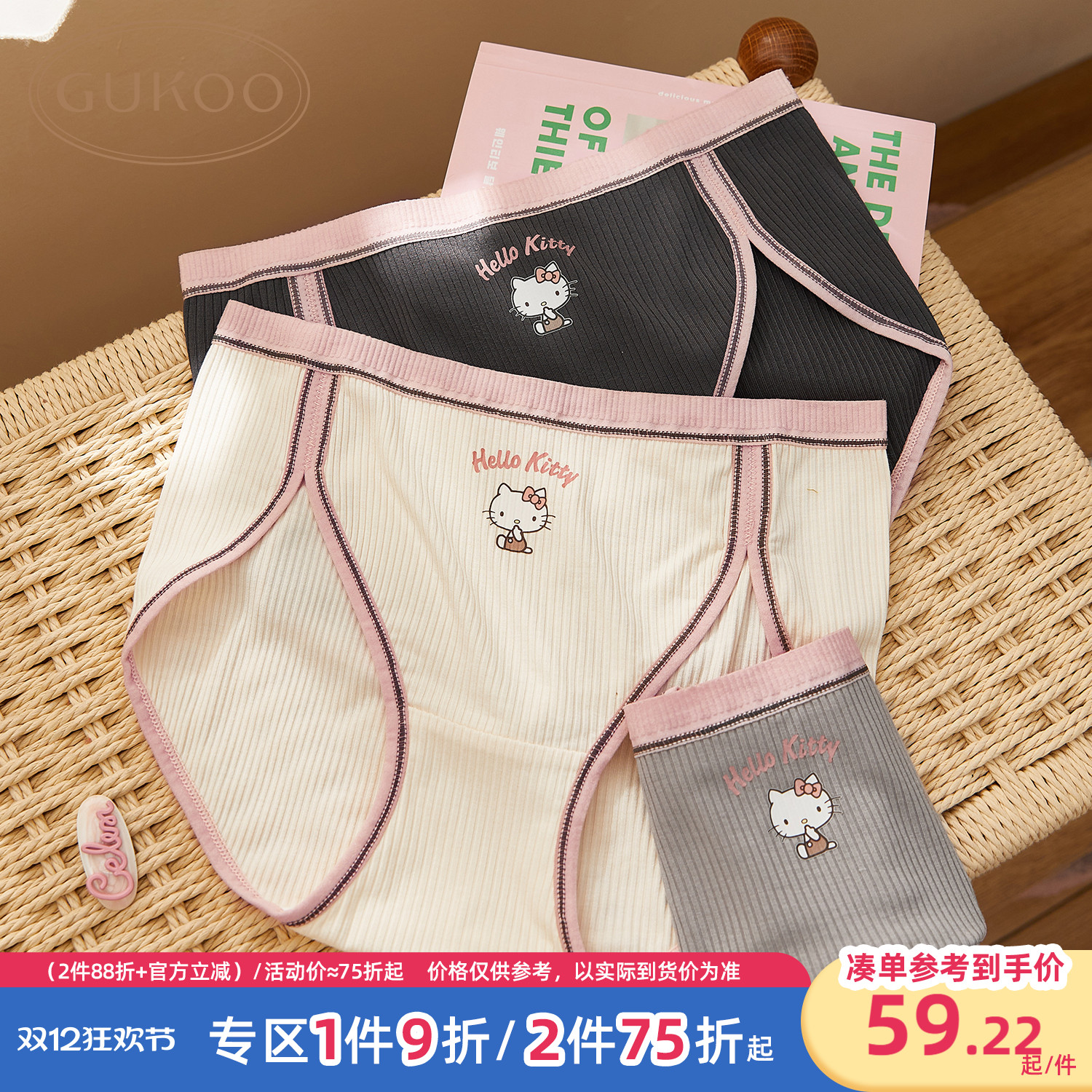 HelloKittyڿ S Gukoo/HelloKittyŮʿڿ 118.5Ԫ2(59.25Ԫ/)