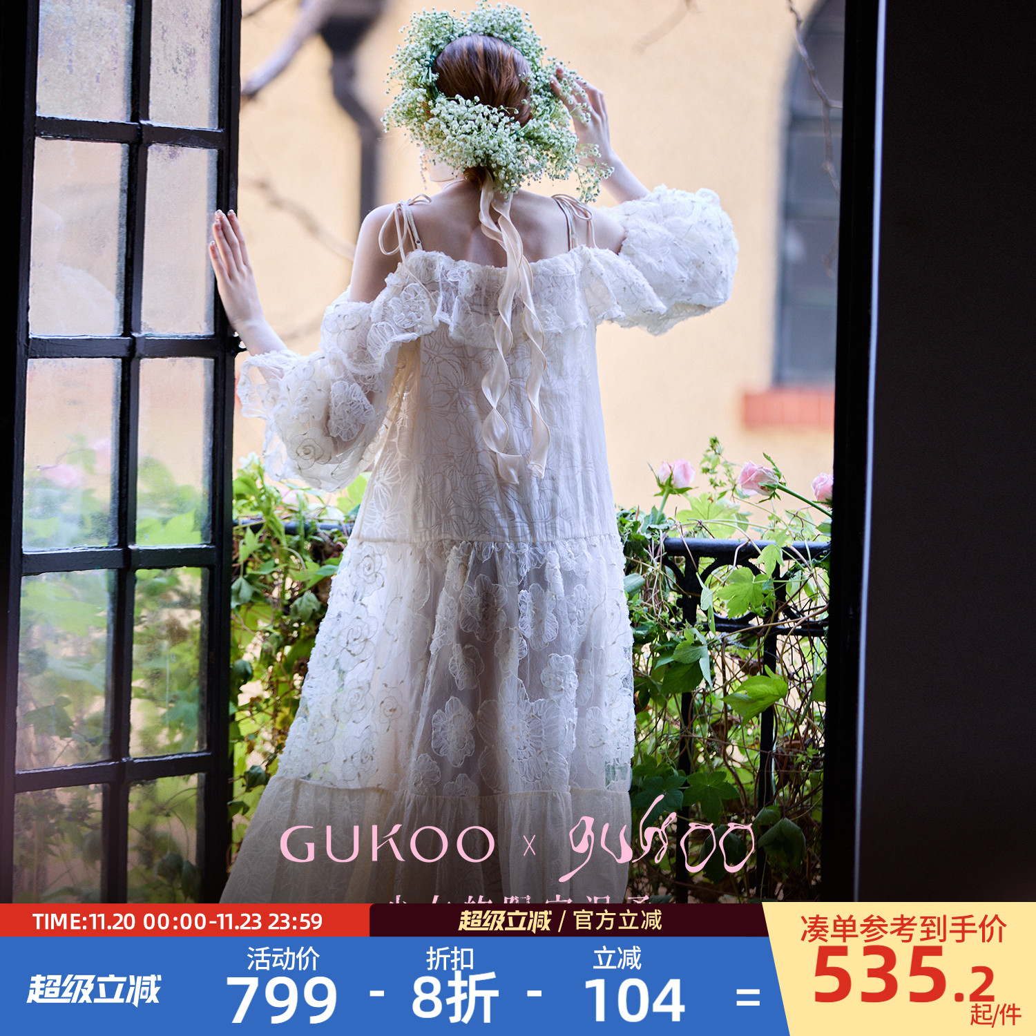 Gukoo/果壳家居服晨袍