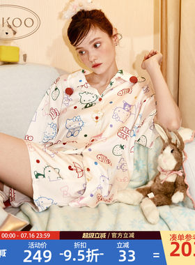 Gukoo/果壳睡衣女夏季HelloKitty联名冰丝可爱女士家居服套装B
