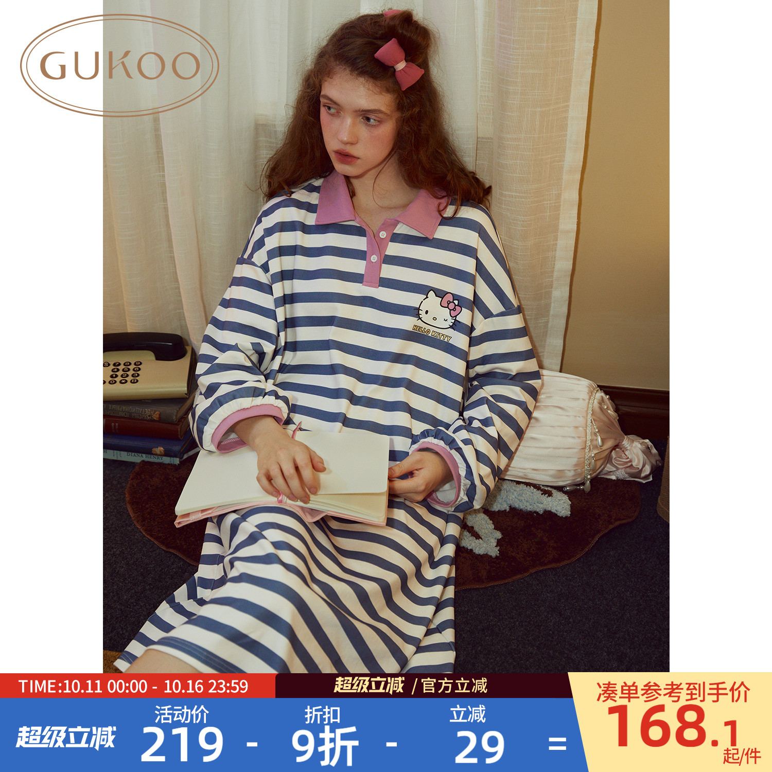 Gukoo/果壳家居服睡裙