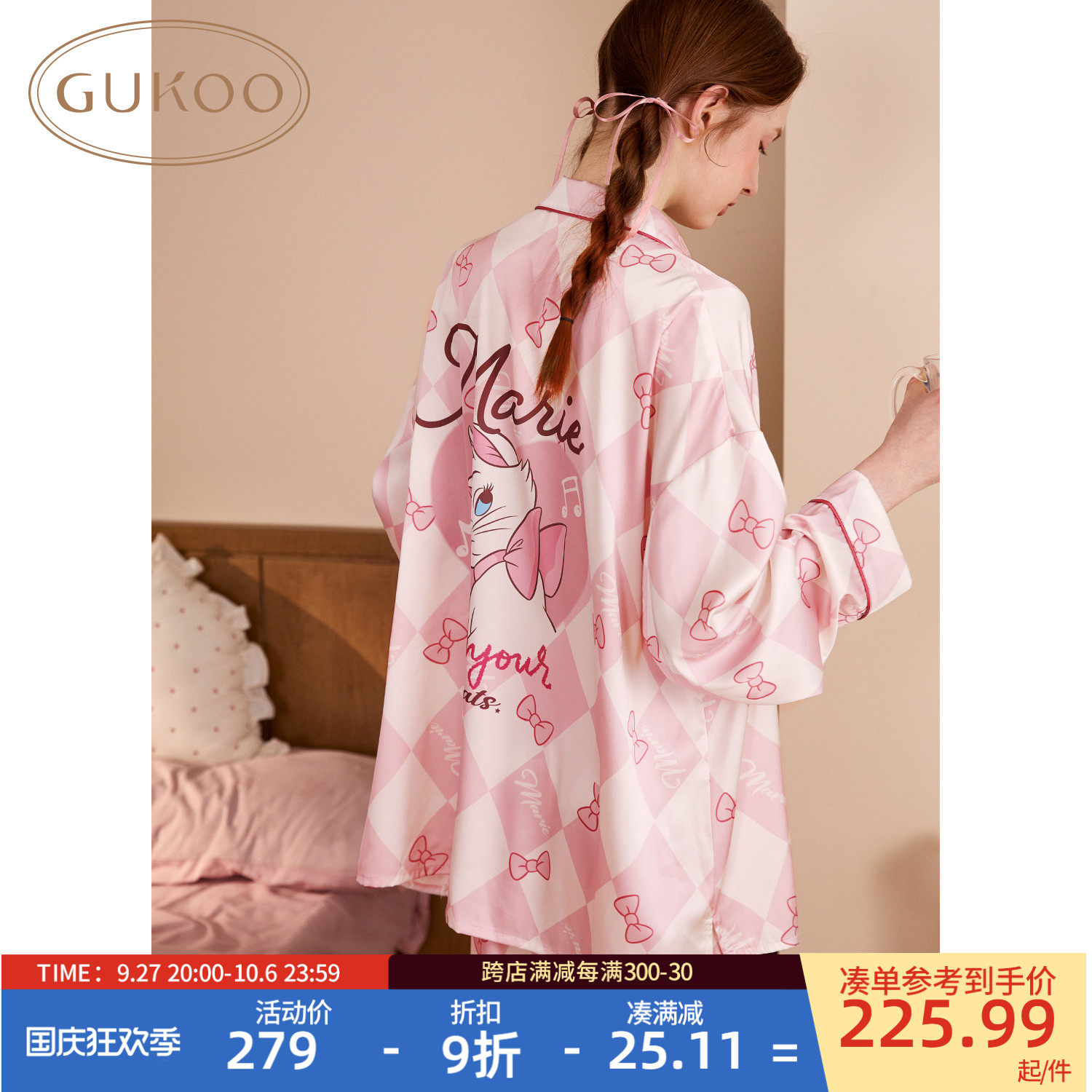 Gukoo/果壳睡衣女春秋款玛丽猫新款翻领冰丝凉感女士家居服套装C属于什么档次？