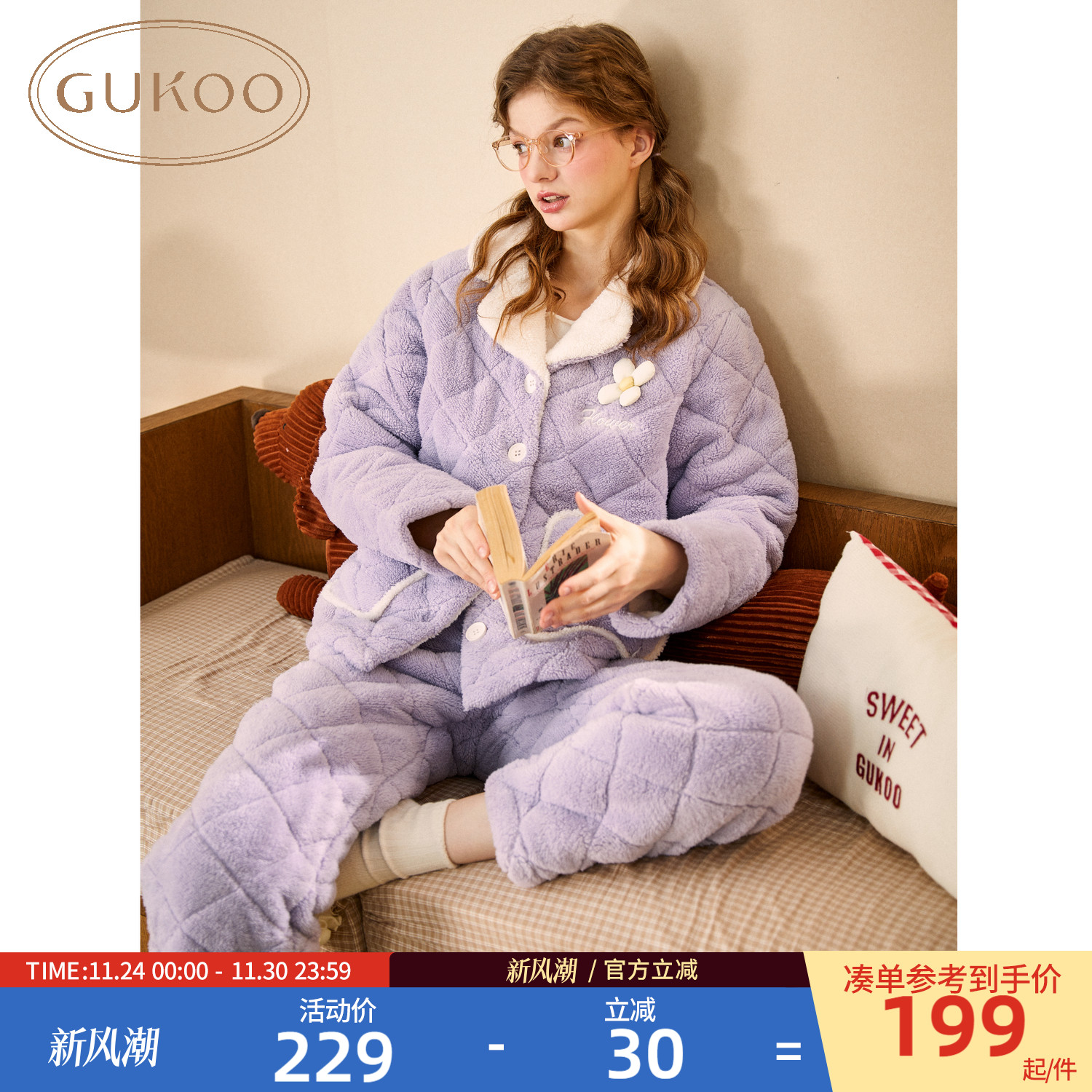 冬季夹棉情侣睡衣