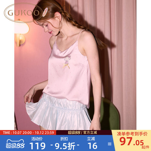 果壳冰丝吊带女2026夏季HelloKitty联名新款带胸垫女士背心可外穿