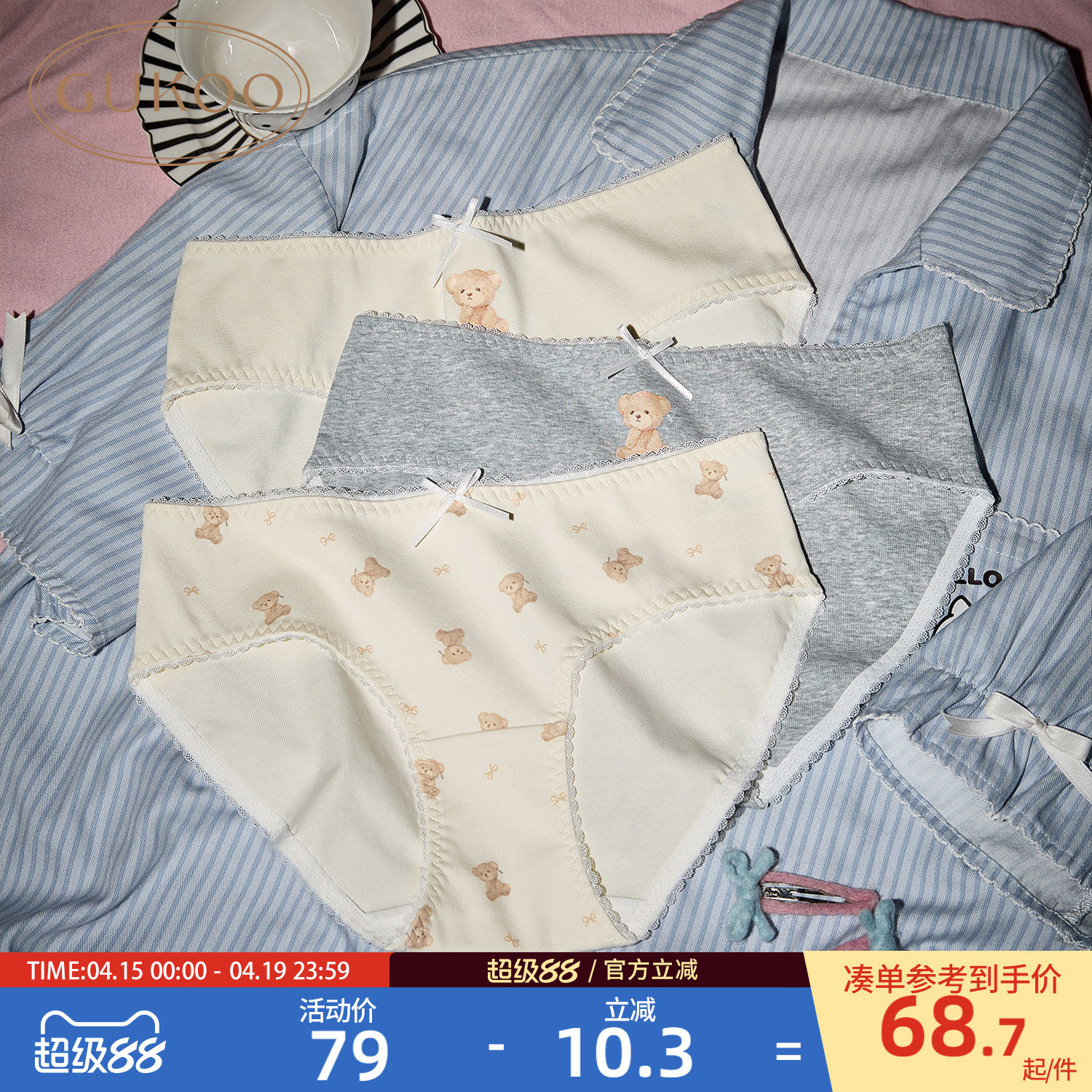 �ۻ��㣺Gukoo/�����ڿ�Ů����̩���������¿�10A����������Ůʿ�ڿ����̩�����ڿ���� S  68.73Ԫ