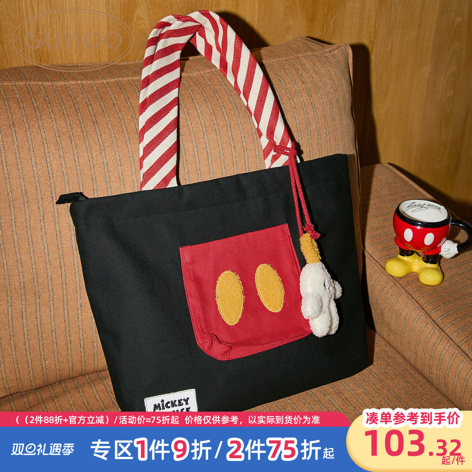 Gukoo/果壳手提包托特包迪士尼包包单肩帆布包大容量帆布通勤包