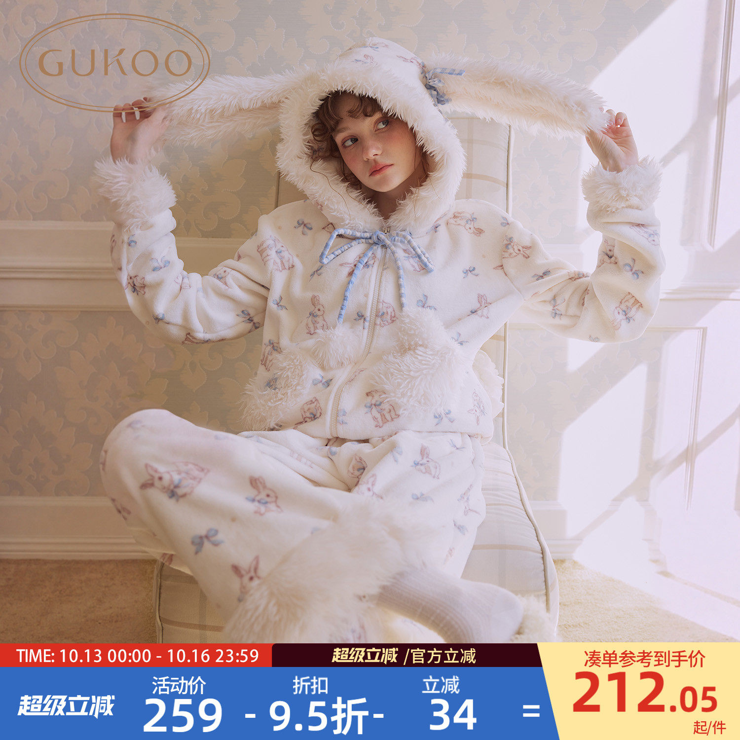 Gukoo/果壳睡衣女冬季小兔满印2026新款女士可外穿家居服套装D