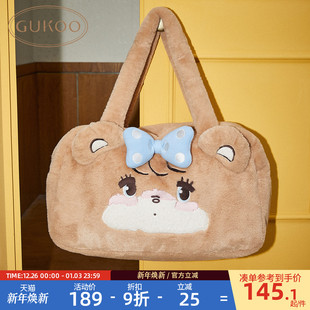 Gukoo 毛绒包包女士大容量箱包 果壳手提包mikko联名单肩包新款