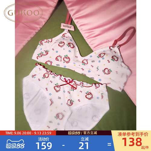 HelloKitty满印文胸