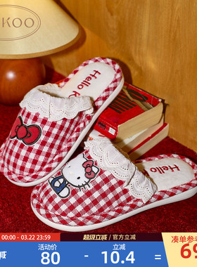 果壳本命年拖鞋女冬季HelloKitty联名2026新款棉拖鞋红品新年礼物
