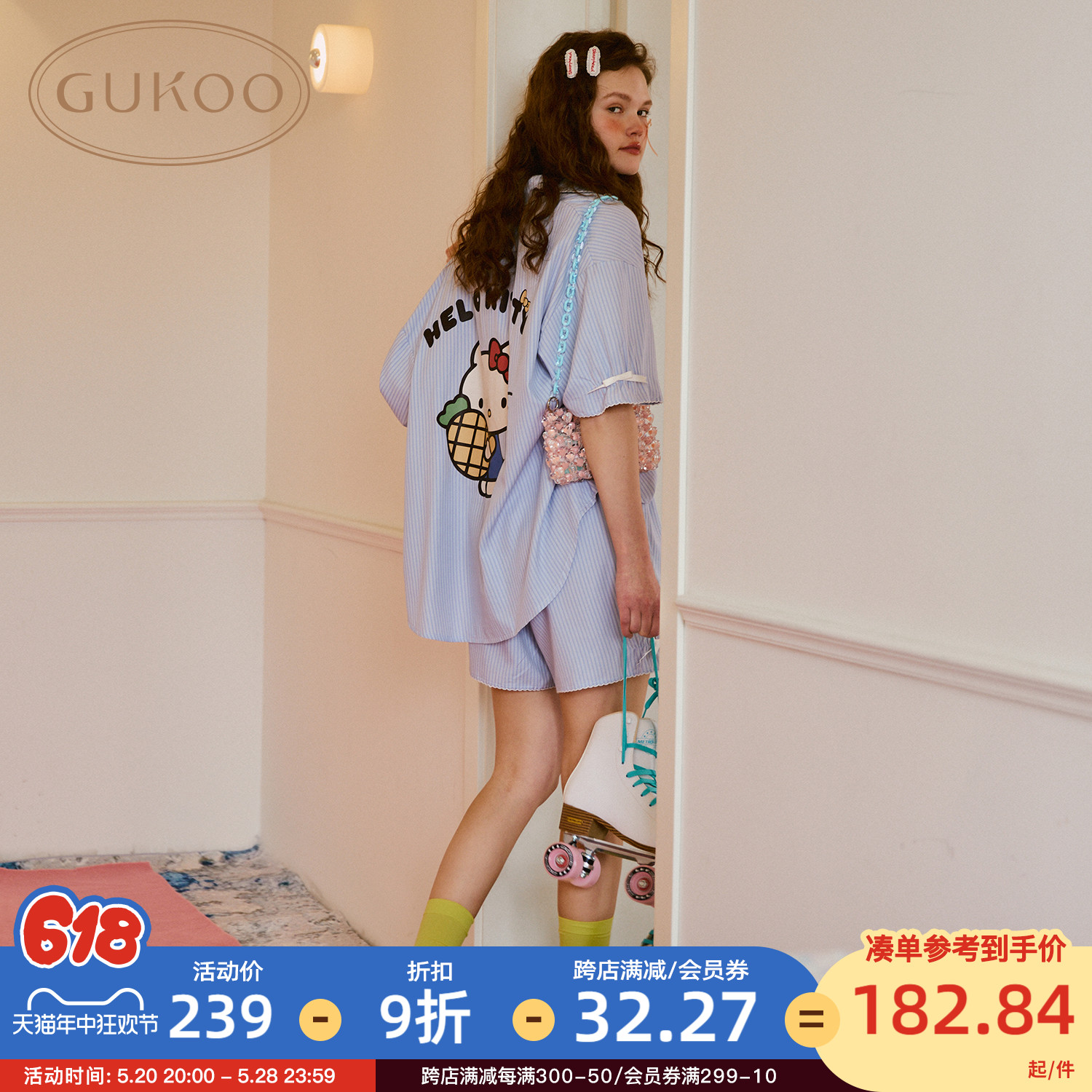 Gukoo/果壳家居服套装